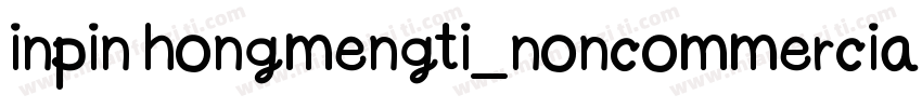 inpin hongmengti_noncommercial -fo字体转换